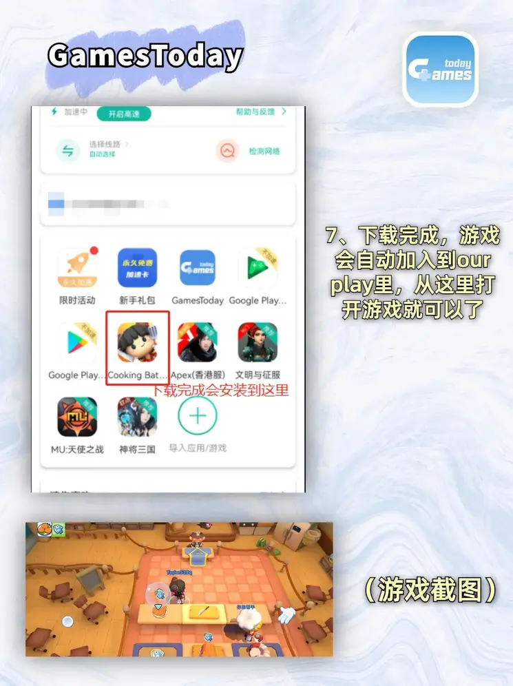 竞彩足球推单下载截图3