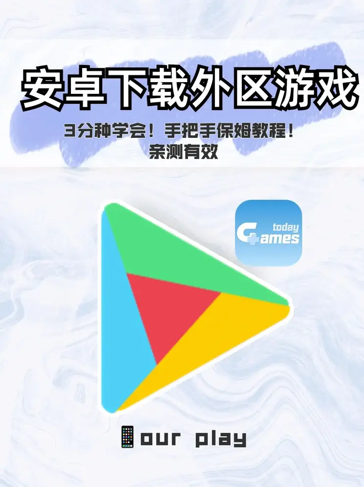 竞彩足球推单下载截图0