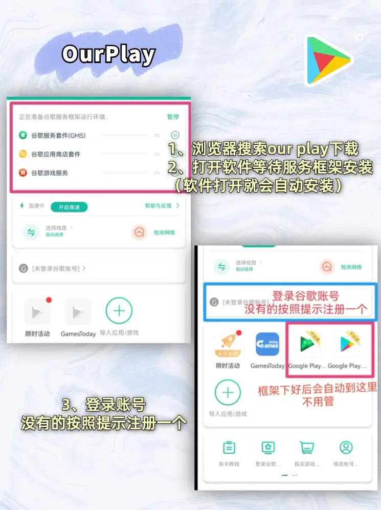 竞彩足球推单下载截图1